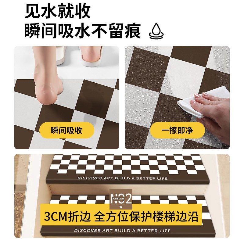 乳胶硅楼梯踏步垫免胶自粘防滑垫子家用阶梯式台阶可裁剪楼梯地毯,淘宝优惠券,粉丝福利购,淘宝优惠卷