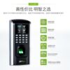 Zhongkong Wisdom F7 Fingerprint Access Control System Set Glass Door Access Control Time Attendance All-in-one Electromechanical Bolt Lock Magnetic Lock