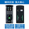 Zhongkong Wisdom F7 Fingerprint Access Control System Set Glass Door Access Control Time Attendance All-in-one Electromechanical Bolt Lock Magnetic Lock