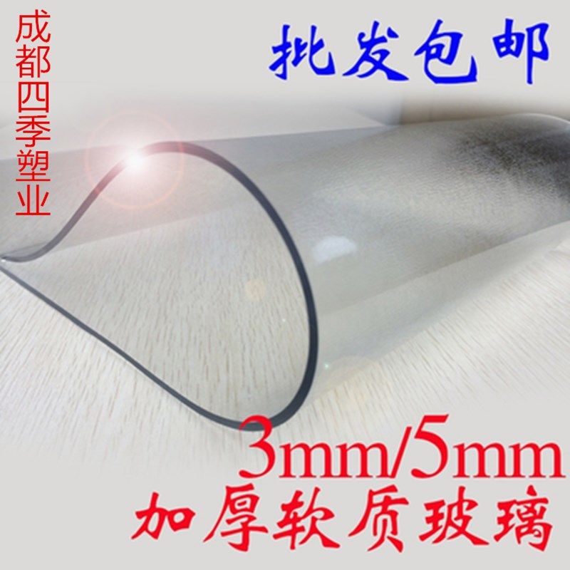 软玻璃磨砂pvc塑料圆形餐桌布 防水防油免洗圆桌桌布桌垫防烫,淘宝优惠券,粉丝福利购,淘宝优惠卷