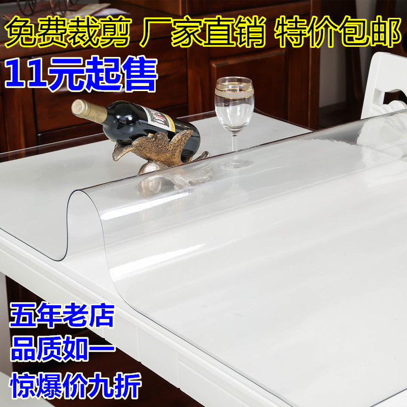 软玻璃磨砂pvc塑料圆形餐桌布 防水防油免洗圆桌桌布桌垫防烫,淘宝优惠券,粉丝福利购,淘宝优惠卷