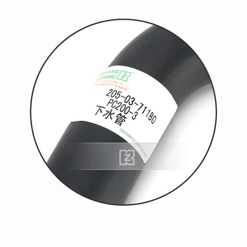 挖掘机适用PC200-3下水管 水箱发动机出水管子 进口勾机零配件,淘宝优惠券,粉丝福利购,淘宝优惠卷