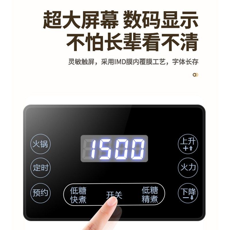 樱文智能升降低糖电饭煲米汤分离全自动沥米饭锅过滤糖分蒸饭器3L,淘宝优惠券,粉丝福利购,淘宝优惠卷