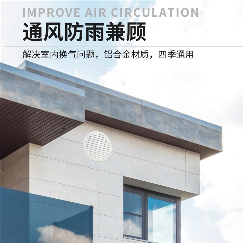 定做外墙圆形防雨百叶出风口别墅外墙圆形通风口铝合金防雨百叶窗,淘宝优惠券,粉丝福利购,淘宝优惠卷