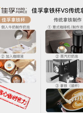 佳孚咖啡奶盖打发奶泡机全自动便携打泡器拿铁杯搅拌器加热烧水杯