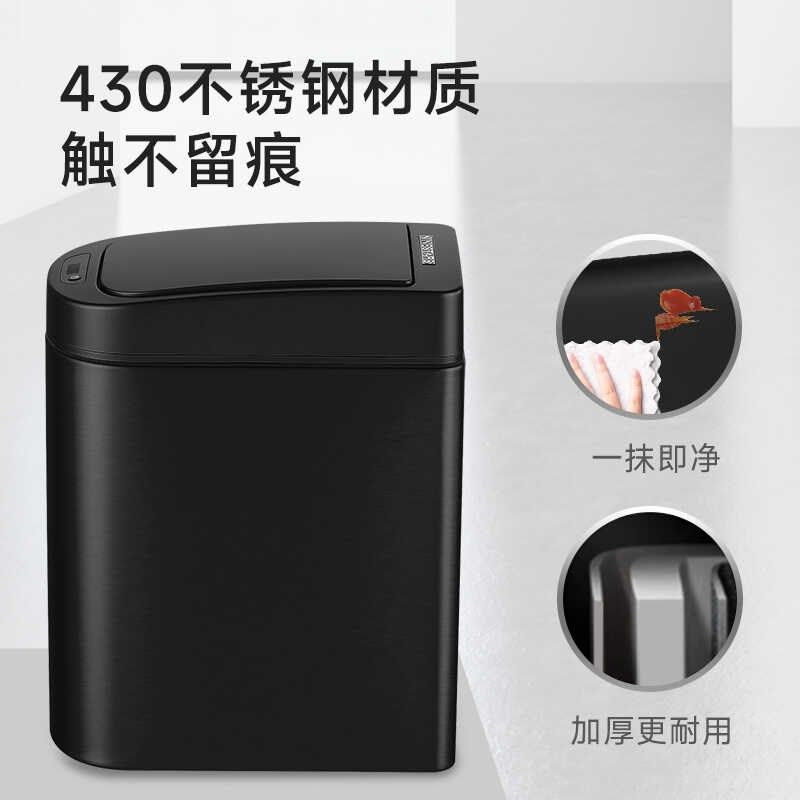卫生间智能垃圾桶有盖窄形家用不脏手厕所夹缝电动感应窄缝纸篓,淘宝优惠券,粉丝福利购,淘宝优惠卷