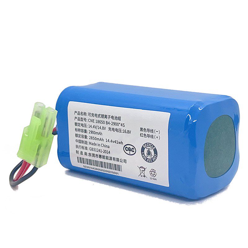 适用JISIWEI极思维扫地机i6 ITTAR伊塔吸尘器RC16C-0亨纳斯R8电池,淘宝优惠券,粉丝福利购,淘宝优惠卷