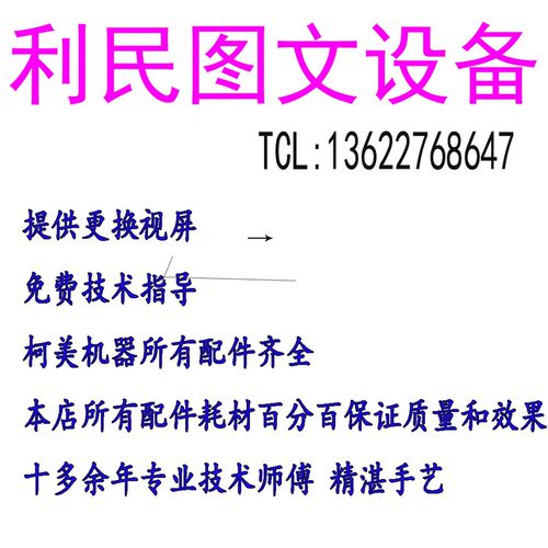 柯美C284 454 C364E C554 C7828 美能达C308 458侧门外壳支架配件 - 图1