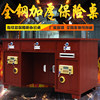 All-steel safe desk office commercial safe box home anti-theft desk fingerprint password cashier financial desk with lock
