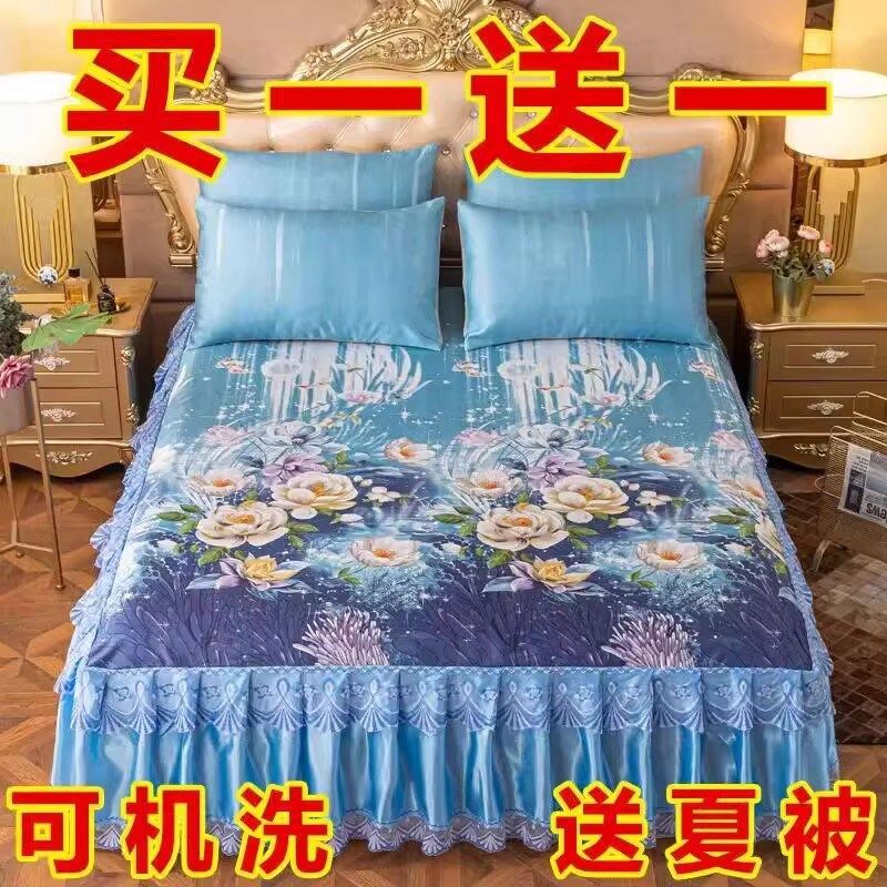 夏天冰丝凉席床裙款三件套1.8米床夏季折叠可机洗冰丝席席子1.5m,淘宝优惠券,粉丝福利购,淘宝优惠卷