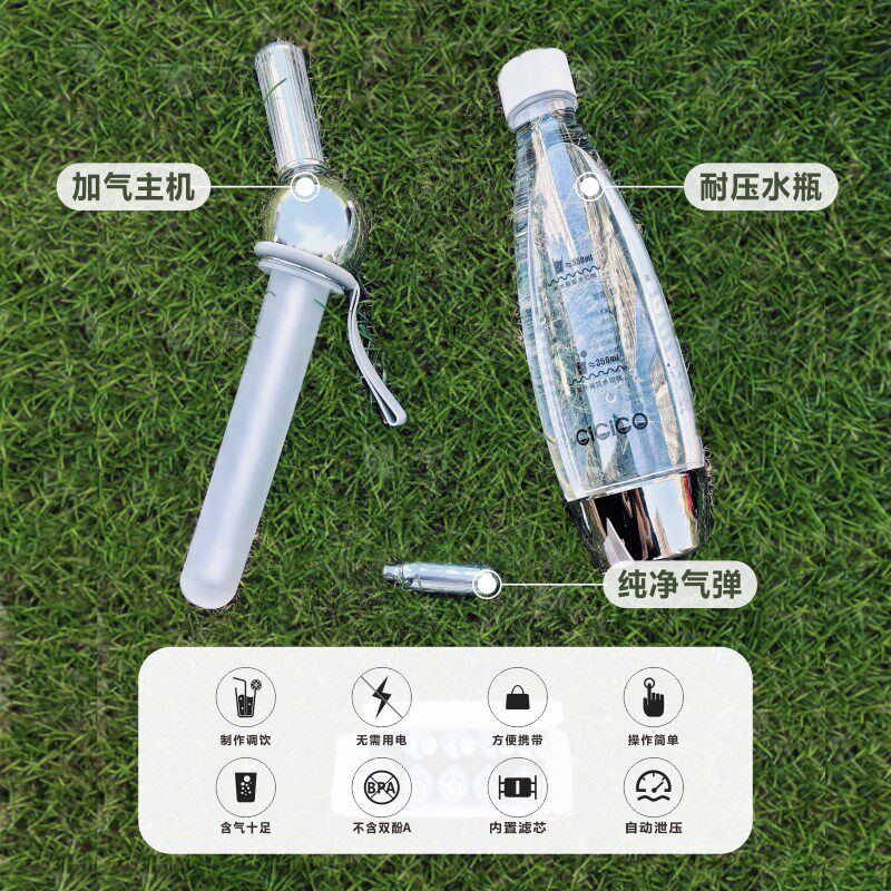 CiCiCO苏打气泡水机家用碳酸气泡机便携式苏打机苏打水机自制饮料,淘宝优惠券,粉丝福利购,淘宝优惠卷