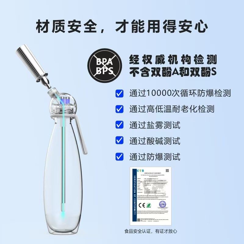 CiCiCO苏打气泡水机家用碳酸气泡机便携式苏打机苏打水机自制饮料,淘宝优惠券,粉丝福利购,淘宝优惠卷