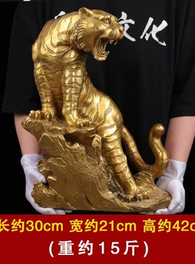 摆件纯黄铜老虎招财生肖虎上山虎办公室家居客厅摆设特大号