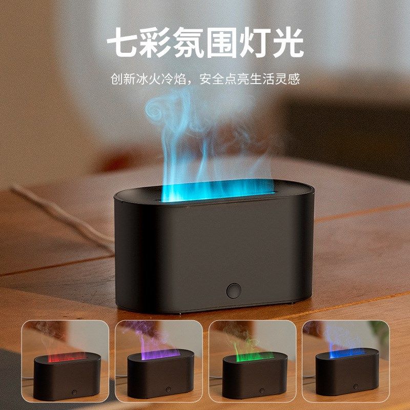 迷你款七彩仿真火焰香薰机USB桌面家用渐变色氛围加湿器智能断电,淘宝优惠券,粉丝福利购,淘宝优惠卷