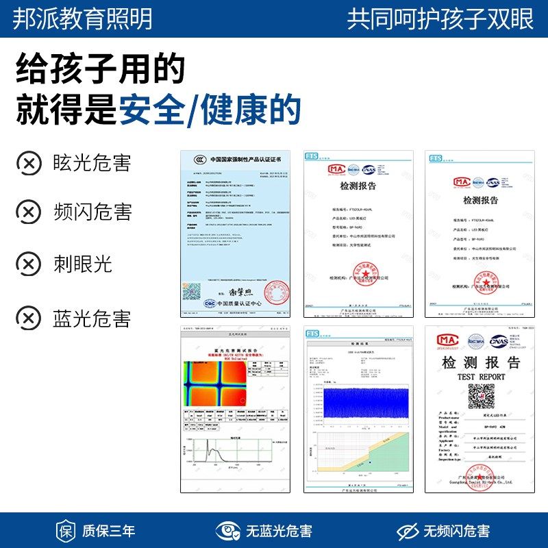 国标护眼教室灯全光谱学生儿童学习专用阅读写作业落地支架大路灯,淘宝优惠券,粉丝福利购,淘宝优惠卷