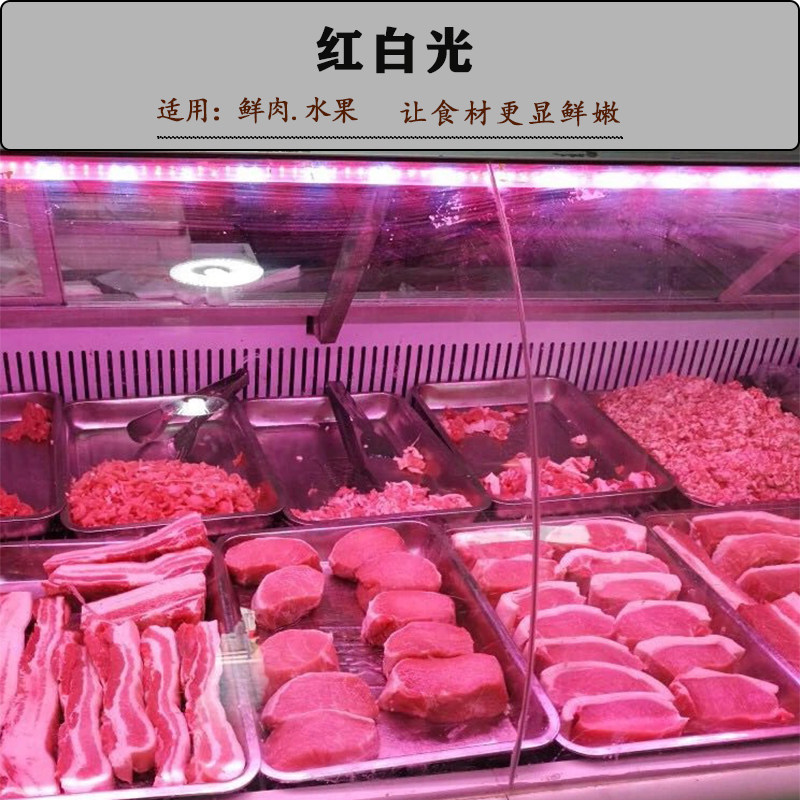 冷柜防水灯管冷藏保鲜展示柜灯鲜肉猪肉牛肉熟食卤肉水果高亮LED,淘宝优惠券,粉丝福利购,淘宝优惠卷
