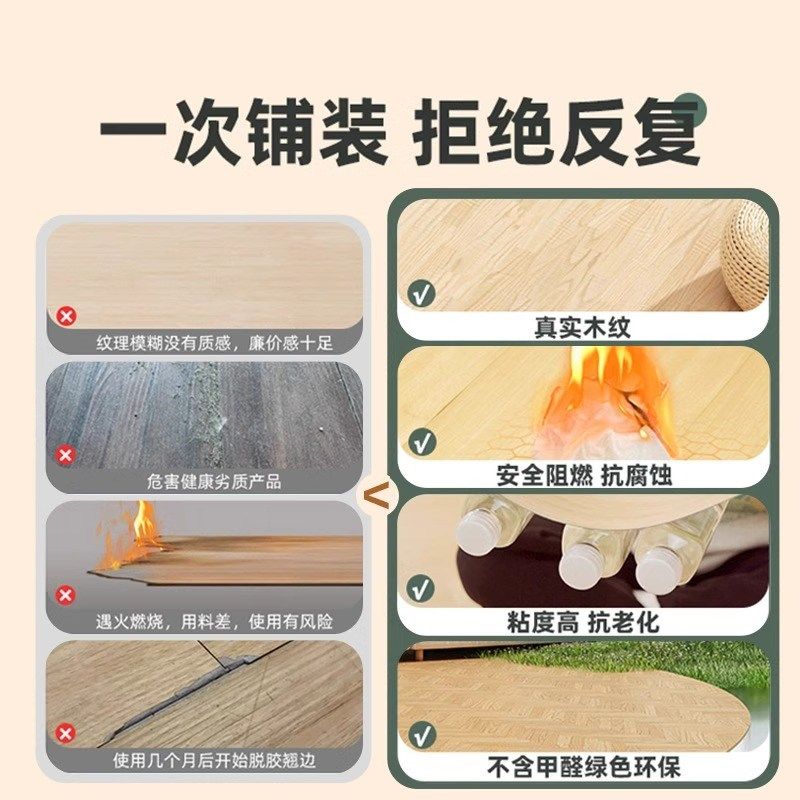 10PVC木地板贴自粘自己铺家用地板革地砖翻新改造加厚耐磨防水,淘宝优惠券,粉丝福利购,淘宝优惠卷