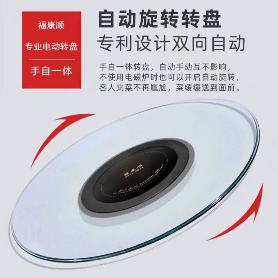 电动餐桌电磁炉转盘围炉火锅桌钢化玻璃圆形开孔桌面自动旋转转盘,淘宝优惠券,粉丝福利购,淘宝优惠卷