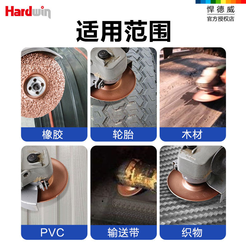 钨钢磨片输送带打磨橡胶轮胎织物金刚石打磨碟片钎焊碎粒合金磨盘,淘宝优惠券,粉丝福利购,淘宝优惠卷