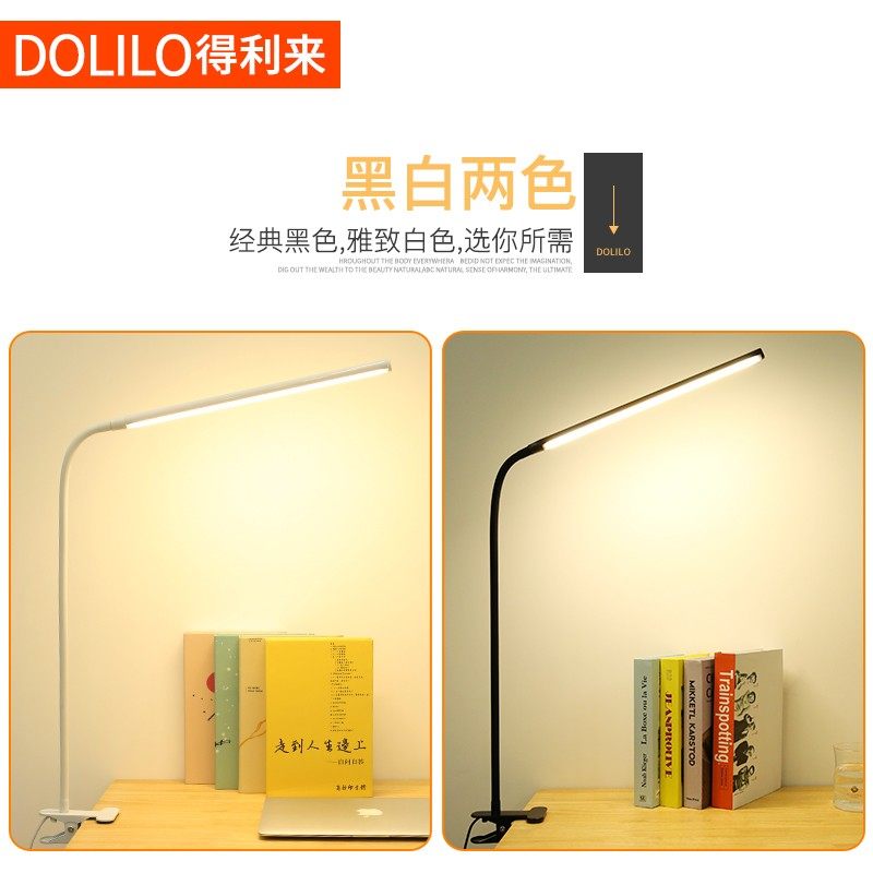 长臂夹子式10W护眼书桌大学生卧室宿舍床头灯绘图办公插电LED台灯,淘宝优惠券,粉丝福利购,淘宝优惠卷