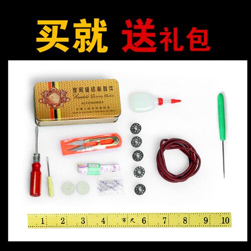 缝纫机机头老式家用脚踏正宗蝴蝶蜜蜂西湖飞人牌吃厚手动衣车机头 - 图2