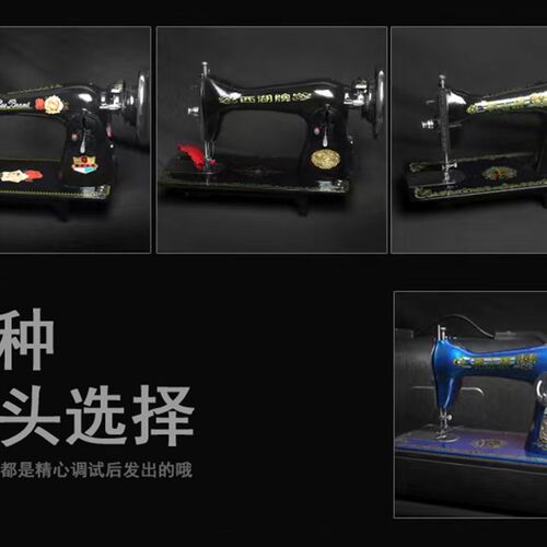 缝纫机机头老式家用脚踏正宗蝴蝶蜜蜂西湖飞人牌吃厚手动衣车机头 - 图0