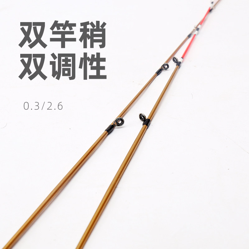 桃源月下美人筏钓竿1米1.2米1.1米实木软尾微铅桥阀杆伐竿筏竿,淘宝优惠券,粉丝福利购,淘宝优惠卷