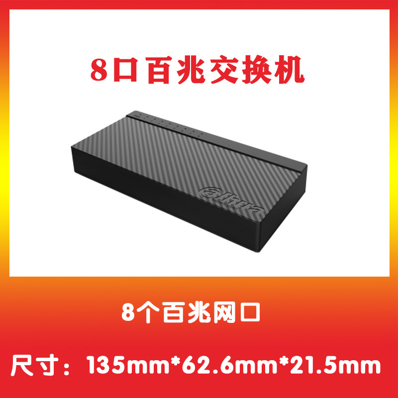 大华5口8口16口24口千兆交换机 家用监控安防专用远距传输,淘宝优惠券,粉丝福利购,淘宝优惠卷