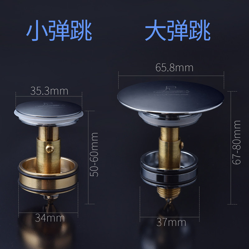 洗手盆下水器弹跳芯塞子洗手池面盆台盆按压式配件盖洗脸池漏水塞,淘宝优惠券,粉丝福利购,淘宝优惠卷