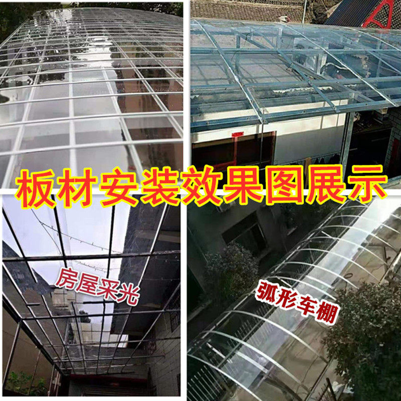 PC全透明耐力板阳光板阳光房车棚雨棚温室大棚采光板顶板遮挡雨板,淘宝优惠券,粉丝福利购,淘宝优惠卷
