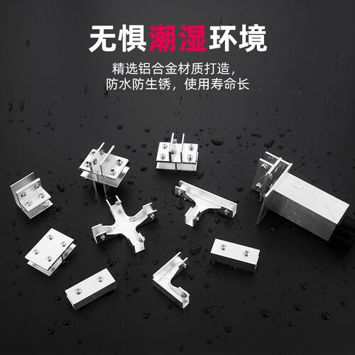 铝合金L型玻璃夹鱼缸护角磁砖直角菜池瓷砖夹子固定夹花盆箱卡扣 - 图3
