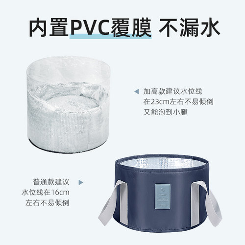 泡脚袋保温便携式泡脚桶过小腿可折叠水盆洗脸盆旅行洗脚足浴水桶 - 图2