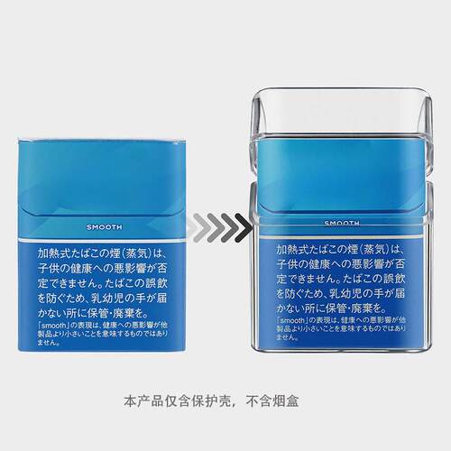适用Ploom X烟盒保护壳透明PC壳加厚款塑料防潮防压ploomX烟盒套 - 图2
