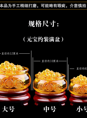 琉璃聚宝盆黄水晶招财摆件客厅西南卧室玄关电视柜台中式装饰礼品