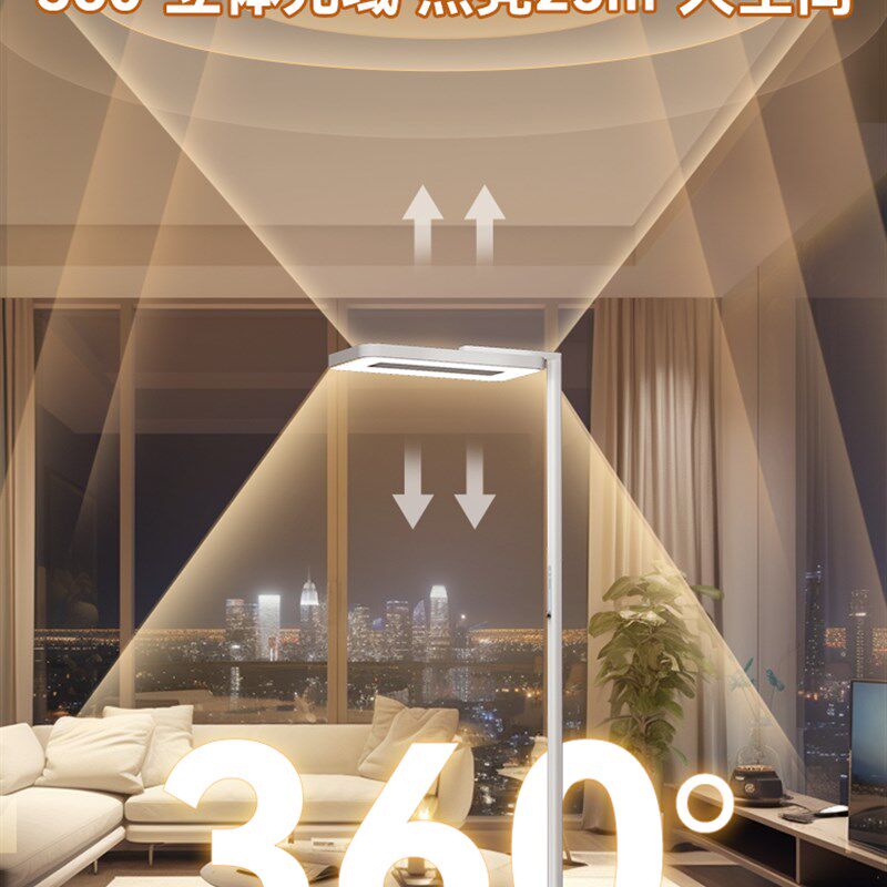 孩视宝阳光护眼台灯儿童学生书桌阅读学习专用落地钢琴灯E5大路灯,淘宝优惠券,粉丝福利购,淘宝优惠卷