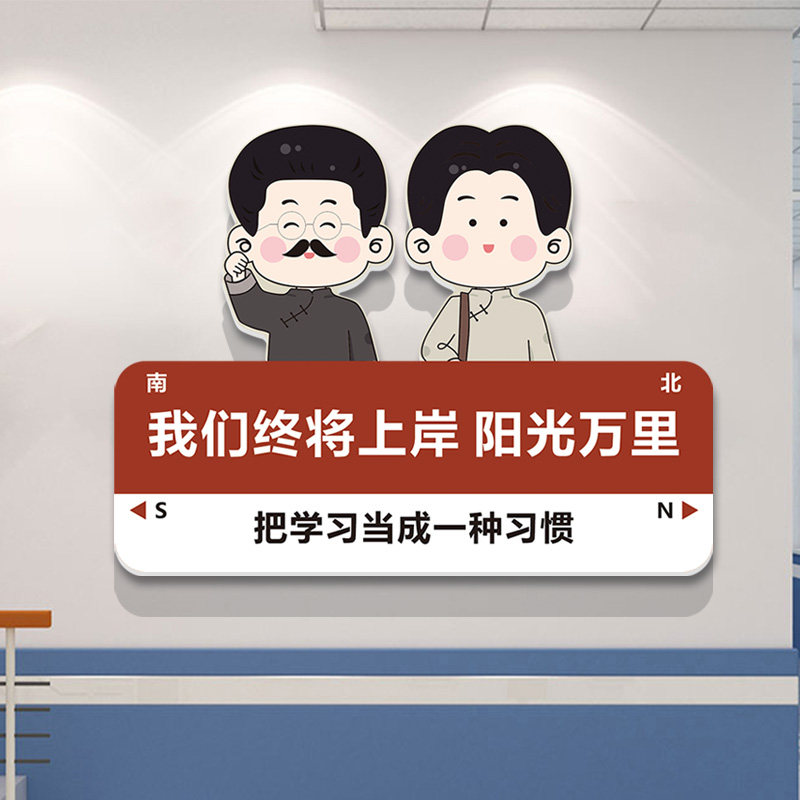 未来可期激励学习挂画小学班级布置教室装饰文化墙自习室励志标语,淘宝优惠券,粉丝福利购,淘宝优惠卷