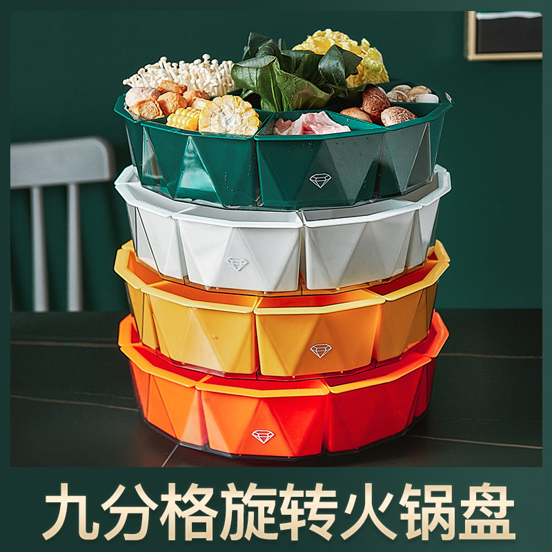 双层火锅拼盘可旋转火锅沥水篮家用多功能分格洗菜盆火锅隔菜盆,淘宝优惠券,粉丝福利购,淘宝优惠卷