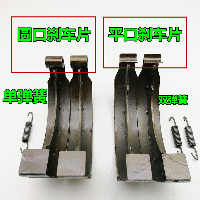 誉凌电动三轮大功率水电后桥刹车片耐磨200型鼓蹄块金属轮毂磨片,淘宝优惠券,粉丝福利购,淘宝优惠卷