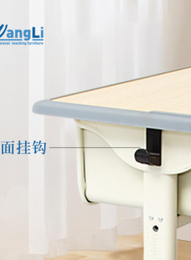 中小学生加厚学校课桌椅可升降调节学习桌初中生写字桌补习班书桌