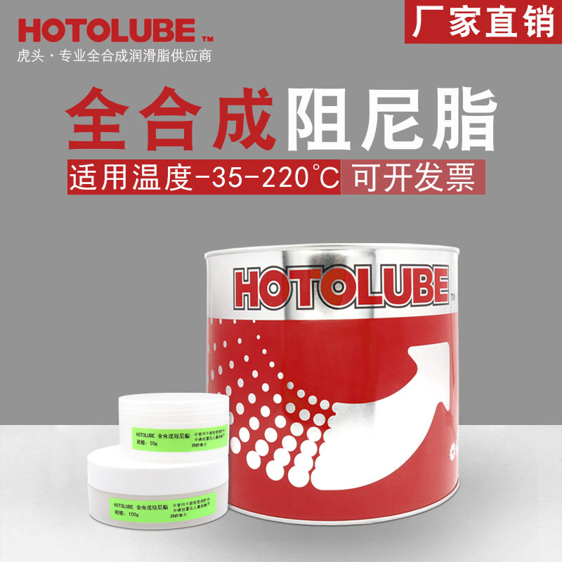 全合成阻尼脂 影音设备三脚架减震阻力脂 电器旋钮绝缘高粘度硅油,淘宝优惠券,粉丝福利购,淘宝优惠卷