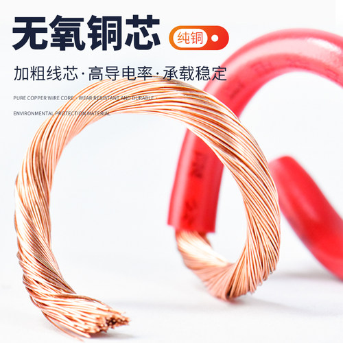 国标RV电线软线0.5  1 1.5  平方单芯多股铜芯电子控制线 - 图2