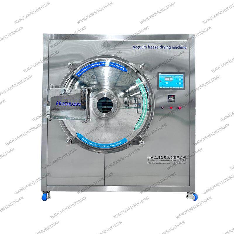 304不锈钢食品用冻干设备真空冻干机械脱水磨牙大骨羊骨冻干机,淘宝优惠券,粉丝福利购,淘宝优惠卷