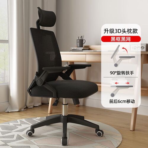 gaming chair Computer chair Home office chair lounge chair - 图2