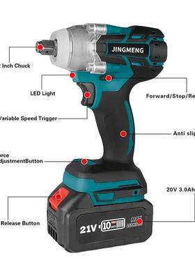 Cordless Electric Impact Wrench Brushless Electric Wrench Ha