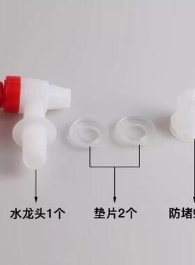 Glass Wine Bottle with 12mm Plastic Tap, Sealed Jar Switch,