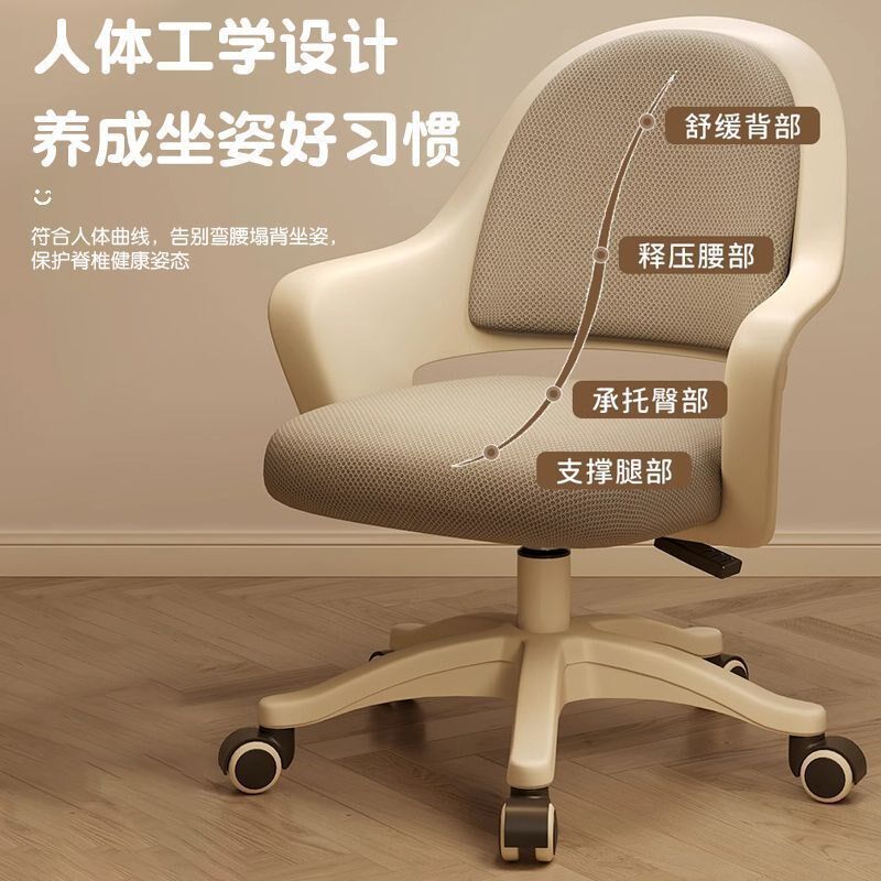 靠背电脑椅学生学习椅子家用可调节升降儿童写字椅专用书桌椅,淘宝优惠券,粉丝福利购,淘宝优惠卷