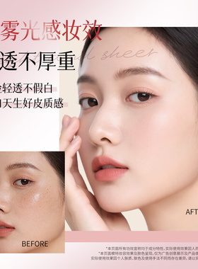 【Heezel禾哲】晞颜柔焦蜜粉定妆散粉自然遮瑕柔雾感妆效持妆粉扑