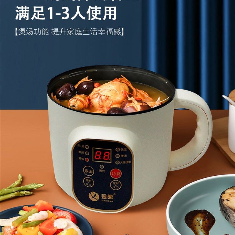 金熊308多功能小电煮锅智能一体不粘迷你电饭煲汤煎炒蒸煮单身用,淘宝优惠券,粉丝福利购,淘宝优惠卷