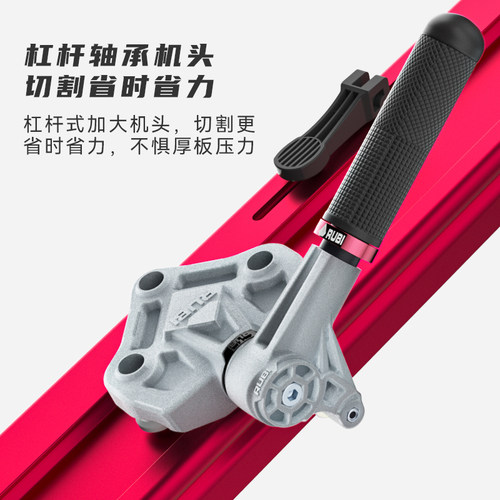 RUBI瑞比大板手动瓷砖岩板推刀划刀轨道切割机新款 - 图1