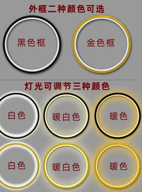 灯圈摆件产品展示灯环新家居客厅办公室背景LED禅意发光装饰摆件